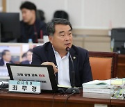 최무경 전남도의원 "학교 소방점검 2개 업체가 거의 독식"