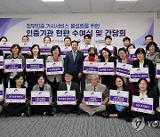 이성희 차관, 정부 인증기관 대상 현판 수여식 참석