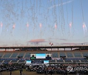 전국장애인체전 개막 축포