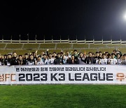 화성FC, 4년 만의 K3리그 우승…창단 이후 세 번째 '정상'