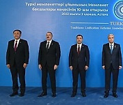 KAZAKHSTAN OTS SUMMIT