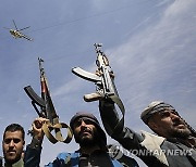 YEMEN PROTEST ISRAEL GAZA CONFLICT