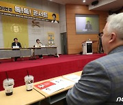 인요한 혁신위원장, 깜짝 부산 방문 했지만 회동은 불발