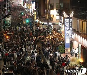 부산불꽃축제 빠져나가는 관람객들