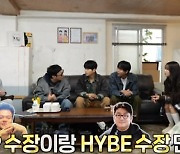 '놀면 뭐하니?' 유재석, "JYP 박진영·하이브 방시혁='거대공룡', 'JS=쥐며느리' 스타일이다"