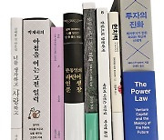 [한줄읽기] ‘너를 생각하고 사랑하고’ 외