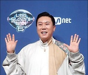 이상민, 오늘(4일) 모친상…6년 투병 끝 별세