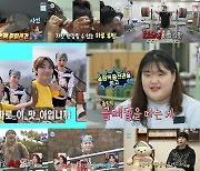 박혜정, 225kg 스쾃 성공 후 얼음 찜찔…‘나혼산’ 최고의 1분 등극