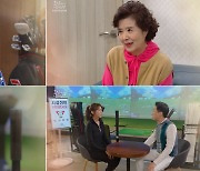 유이, 사채 겨우 갚았는데…끝나지 않은 母 윤미라 ‘빚투’ (효심이네 각자도생)