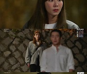 ‘효심이네’ 고주원, 유이에게 질투 폭발 “하준이 귀엽죠?” [TVis]