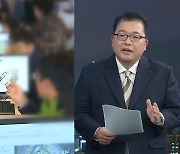 ‘메가서울’ 구상 경제적 득실은? [경제대기권]