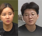 "훈육 차원이었다"…전청조, 남현희 조카 폭행 혐의 인정