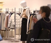 "이 옷이 얼마라고요?"…가격표 '후덜덜"