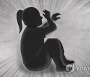 "정신병자 같다" 막말한 초등교사, '학대 인정'