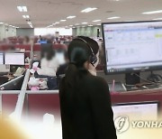 "女공무원 죽이겠다" 출소 한 달만에 철창행