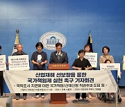 ‘역학조사 장기화 피해자’ 삼성 기흥연구소 전 연구원, 끝내 숨져