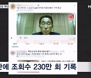 1시간 만에 AI로 만든 기시다 총리 가짜 동영상 확산…232만 조회