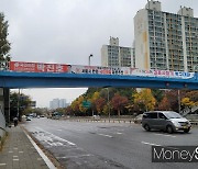 [르포] '서울 김포구' 돼도 아파트값 안오른다… "급매 5000만원 내려"