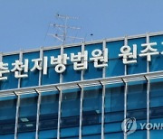 “면접 보자” 모텔 데려가 지적장애인 성폭행한 50대…징역 7년형