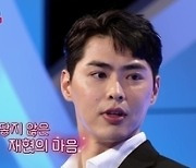 “한 번도 육체관계 없어, 이럴 거면 헤어져” 방송 중 리얼 ‘이별’ 선택 충격(지구별)