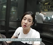 강소라, 출산 앞두고 뷔페서 샐러드→북카페 짜장라면 먹방 (쏘라이프)