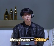 BTS 정국 “뷔와 추억 담긴 ‘Ditto’ 최애곡, 혼자 30번 넘게 들었다”