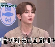 키 “스타들 ‘놀토’ 나온다고 하면, 너네끼리 논다고 뭐라 한다” 솔직