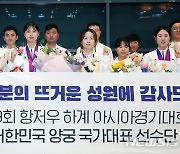 한국양궁, 아시아선수권대회 출전…파리올림픽 티켓 도전