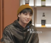 BTS 정국 "간헐적 단식 힘들어 포기..다이어트 실패"(슈취타)