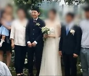 전청조, 2018년 제주 결혼식 호텔 측 “男 재벌 행세하더니…식 끝나고 정산 안 해”