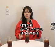 박보영 "유모차"라고 말했는데 자막은 '유아차'..갑론을박 시끌벅적[스타이슈]