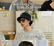 '놀뭐' 유재석 "김종민, 소집해제 후 방송 복귀..압박감에 많이 울어"[★밤TView]