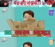 '전참시' 곽튜브 "100만 조회수 기본인 이유? 진입장벽 없는 얼굴 덕"