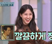 '놀토' 아이돌 뺨치는 박은빈, 아이브·블랙핑크 망라 [TV나우]