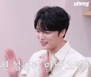 김재중 "그룹 활동 시절, 해외 가면 나만 외출금지...외모 때문에" ('재친구')