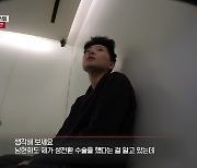 전청조 "내가 입 열면 다쳐" vs 남현희, 소유권 포기…공범 의혹ing [엑's 이슈]