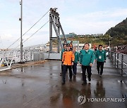 부산불꽃축제 안전관리 사전점검하는 이상민 장관