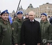 Russia Putin Unity Day