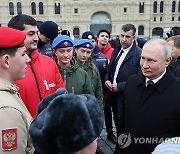 RUSSIA NATIONAL UNITY DAY