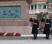 RUSSIA NATIONAL UNITY DAY