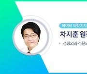 수능 끝나면 늘어나는 쌍꺼풀 수술…무작정 했다간 2번, 3번 재수술 할지도