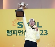 [Ms포토] 성유진 '행운의 트로피 번쩍'