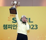 [Ms포토] 성유진 '우승 금메달 물고 트로피 번쩍'