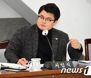 서임석 광주시의원 "급식시설 개선사업 실적 저조"