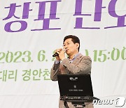 “수변구역 풀리겠죠?”…해제 요청에 기대 부푼 용인 포곡·모현 주민들