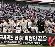 kt '한국시리즈 V2 이룰게요'