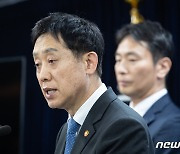 김주현 금융위원장 "내년 상반기까지 공매도 전면 금지"