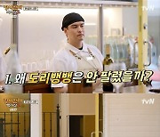 '백사장2' 점심 지나자 텅빈 식당…백종원 "왜 안 팔릴까" 심각