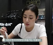 출산 앞둔 강소라, ‘줄자’까지 챙기는 살림꾼...“아이들 거 사는 건 안 아까워”(쏘라이프)