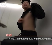 전청조 "남현희 권유로 가슴 절제 수술받아" 상반신 공개